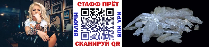 Наркота Шумерля А ПВП  mega ссылки  Кокаин  АМФ  Каннабис  Галлюциногенные грибы  ГАШИШ  МЕФ 
