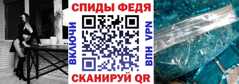 Amphetamine 97%  Шумерля 