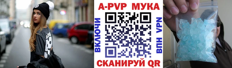 APVP СК КРИС  площадка состав  Шумерля 