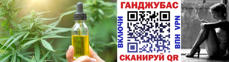Печенье с ТГК марихуана  площадка какой сайт  Шумерля  закладки 