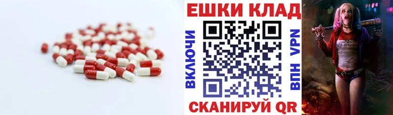 купить закладку Шумерля Ecstasy XTC