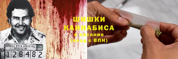 герыч Белокуриха