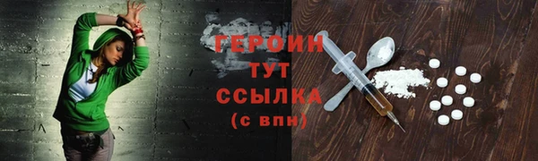 мет Белоозёрский