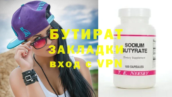 мет Белоозёрский