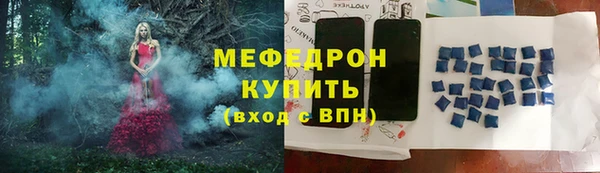 мет Белоозёрский