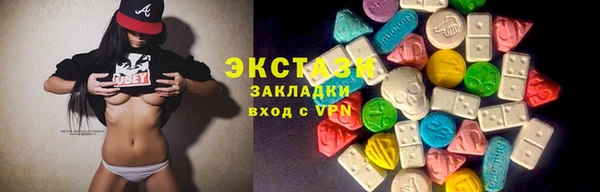дурь Новозыбков
