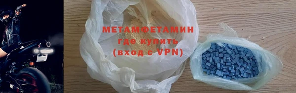 гидра Новодвинск