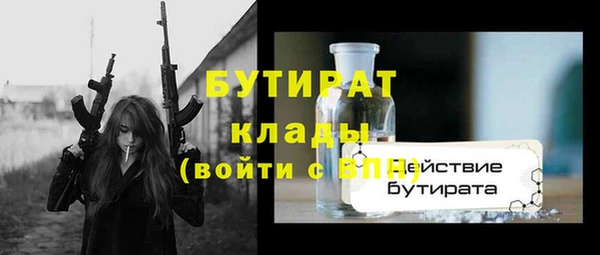 герыч Белокуриха