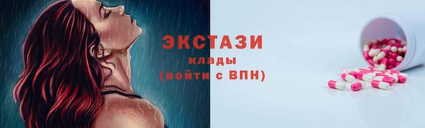 мет Белоозёрский