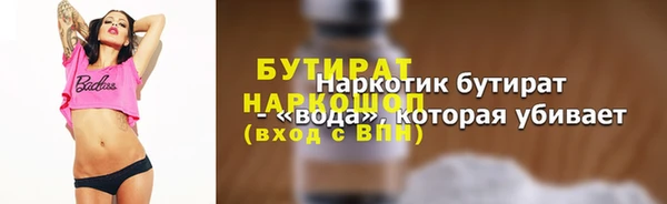 герыч Белокуриха
