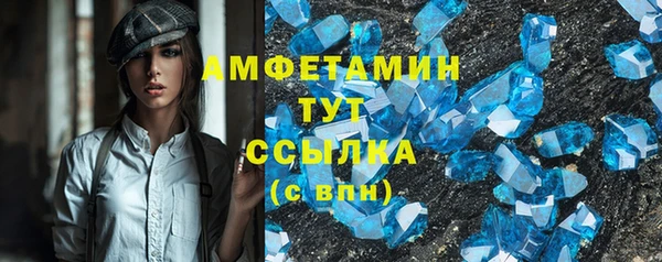 герыч Белокуриха