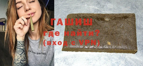 герыч Белокуриха