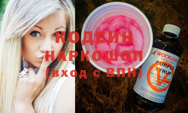 PSILOCYBIN Богородск