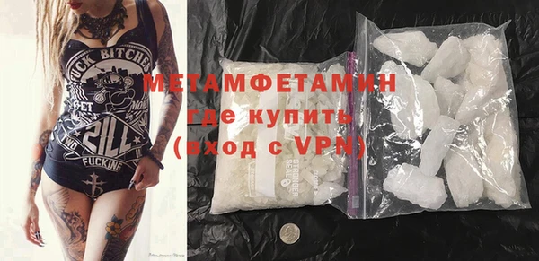 герыч Белокуриха