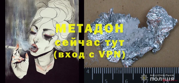 мяу мяу кристалл Богданович