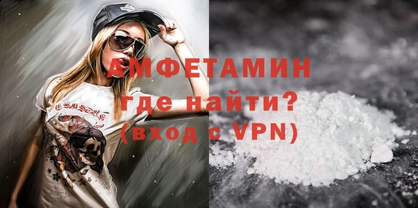 мет Белоозёрский