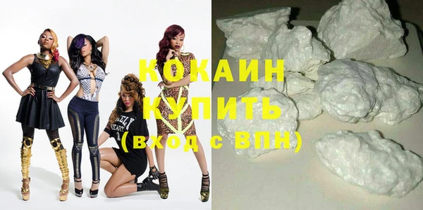 герыч Белокуриха