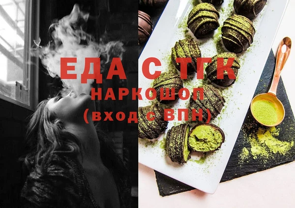 герыч Белокуриха