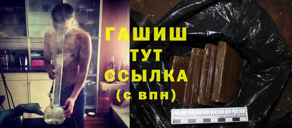 мет Белоозёрский