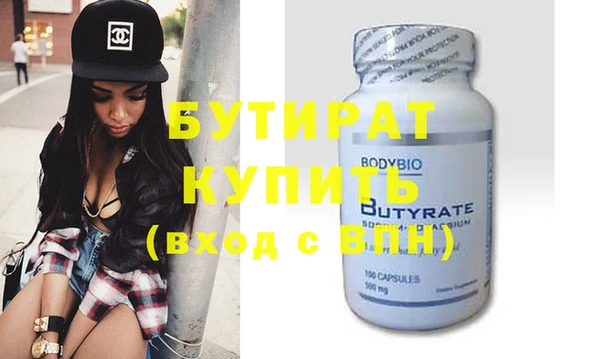 мяу мяу кристалл Богданович