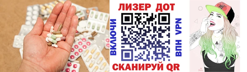 ЛСД экстази кислота  закладки  Шумерля 