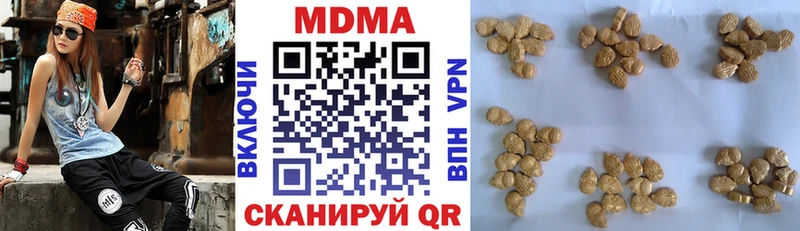 МДМА crystal  Шумерля 