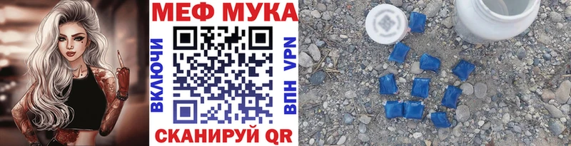 МЯУ-МЯУ мяу мяу  что такое   Шумерля 