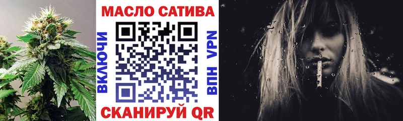 где купить наркотик  Шумерля  ТГК THC oil 