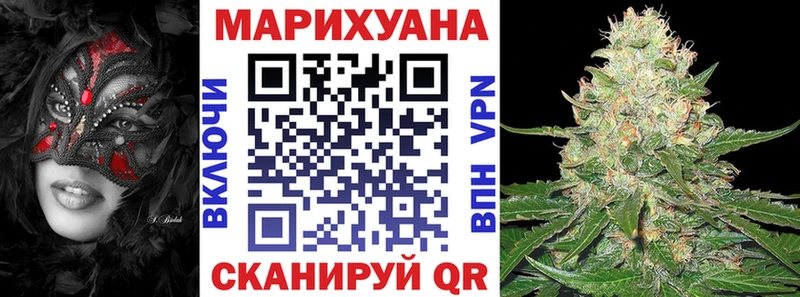 МАРИХУАНА ГИДРОПОН  Шумерля 